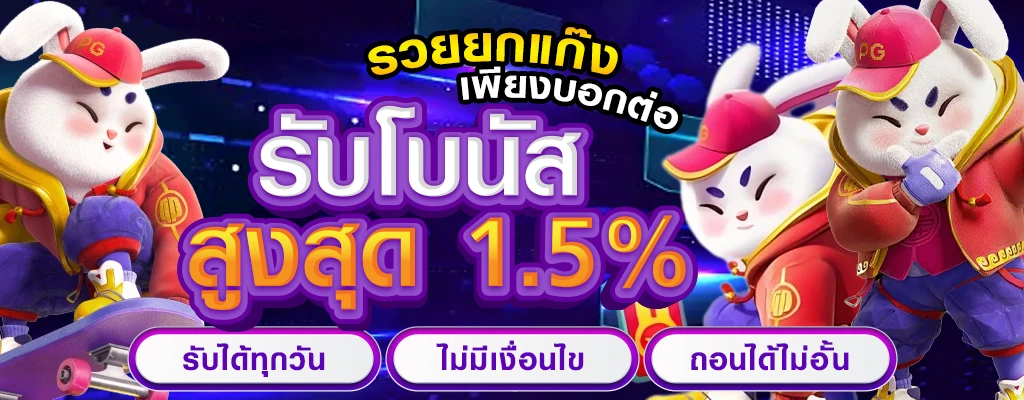 allslotasia เครดิตฟรี